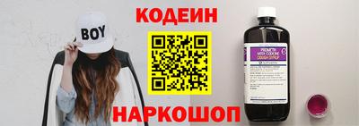 крисы Рыбинск