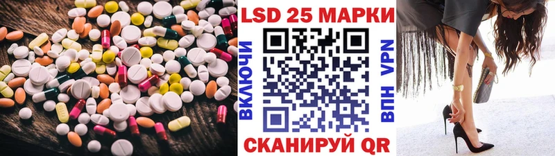 LSD-25 экстази кислота  что такое   Усть-Кут 