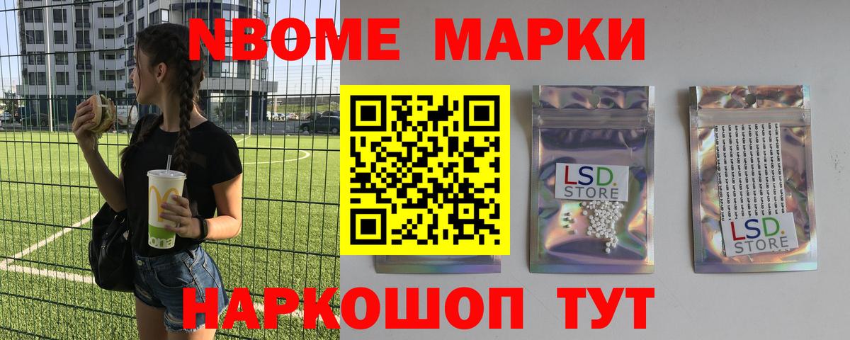 Усть-Кут  Лсд 25 экстази кислота  ЛСД экстази ecstasy  Вход с VPN 