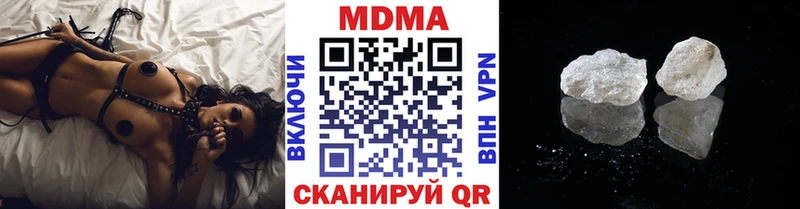 МДМА кристаллы  OMG ONION  Усть-Кут 