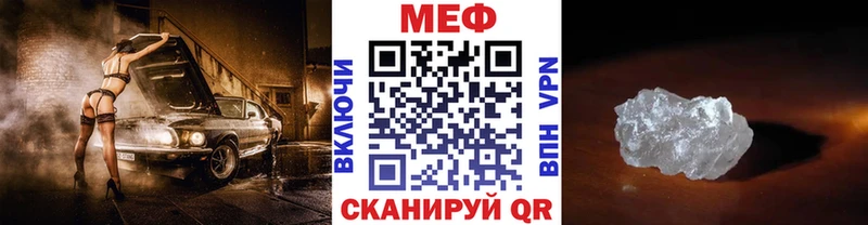 МЯУ-МЯУ мука  Усть-Кут 