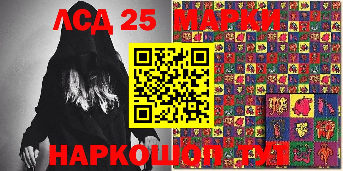 Наркотические марки 1,8мг  Вход с VPN  Усть-Кут  купить  цена  Наркотические марки 1,8мг  Марки N-bome 