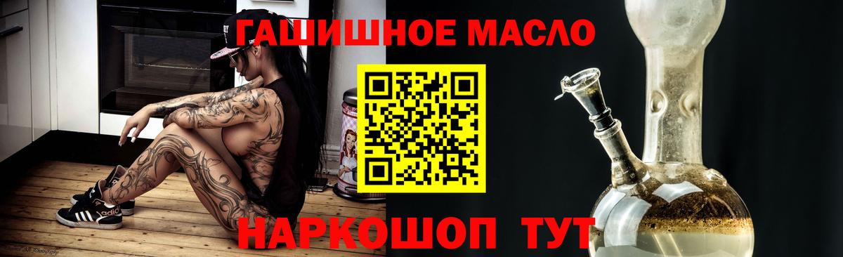 Усть-Кут  Дистиллят ТГК жижа  Вход с VPN 
