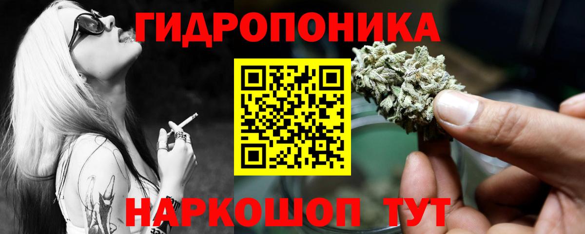 Шишки марихуана THC 21%  Марихуана SATIVA & INDICA  Усть-Кут  Конопля OG Kush  Каннабис OG Kush  Вход с VPN 